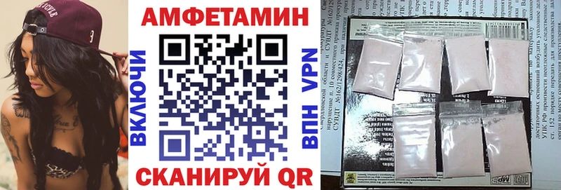 АМФЕТАМИН Розовый  Петров Вал 
