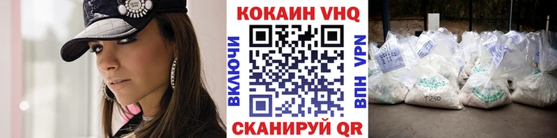 КОКАИН FishScale  Петров Вал 