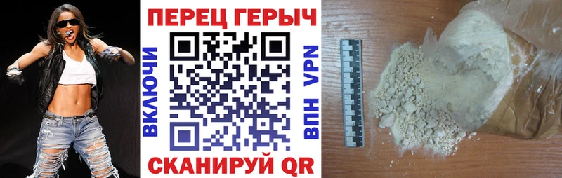 ГЕРОИН VHQ Петров Вал