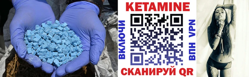 нарко площадка телеграм  kraken как зайти  Петров Вал  Кетамин ketamine 