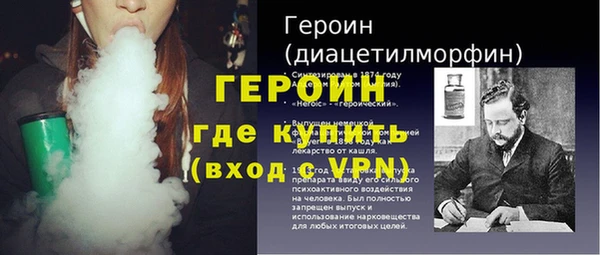 COCAINE Гусь-Хрустальный