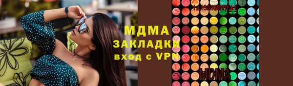 гидропоника Дмитров