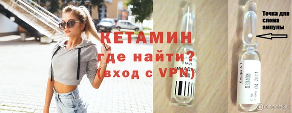COCAINE Гусь-Хрустальный