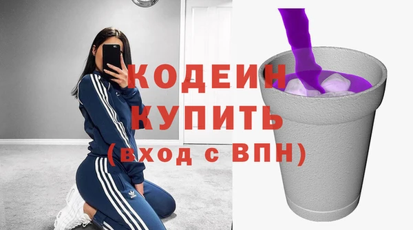 COCAINE Гусь-Хрустальный