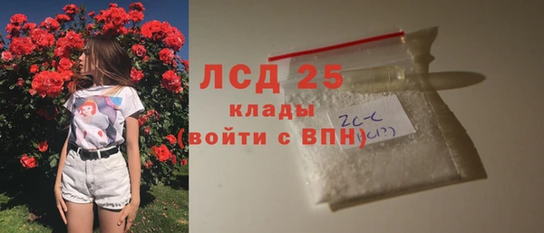 гидропоника Нефтекумск
