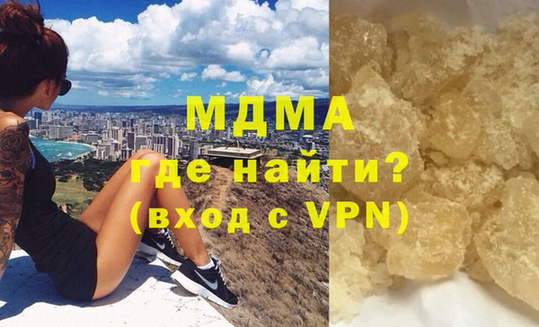 метамфетамин Нея