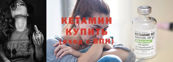 ECSTASY Новокубанск