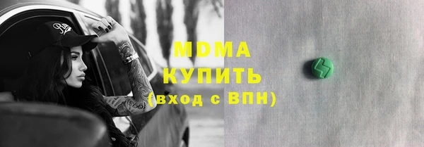ECSTASY Новокубанск