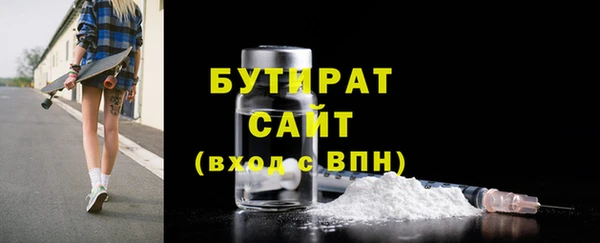 метамфетамин Нея