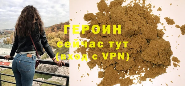 мдма Гусиноозёрск