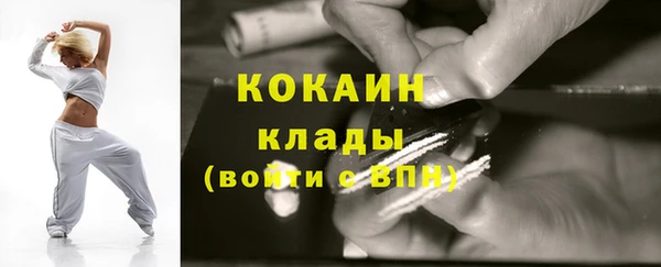 мдма Гусиноозёрск