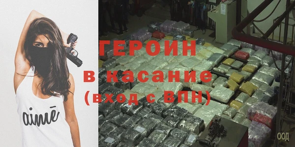 COCAINE Гусь-Хрустальный