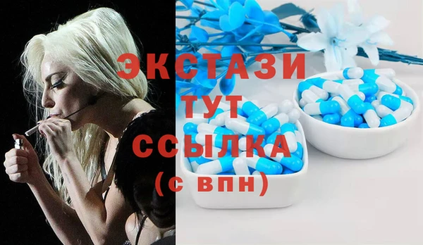 ECSTASY Нефтегорск