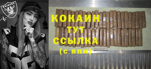 мдма Гусиноозёрск