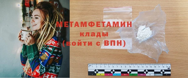 COCAINE Гусь-Хрустальный