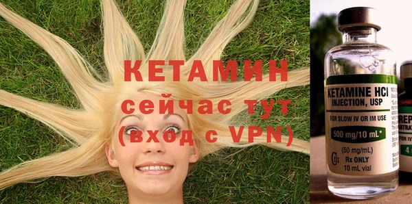 мдма Гусиноозёрск