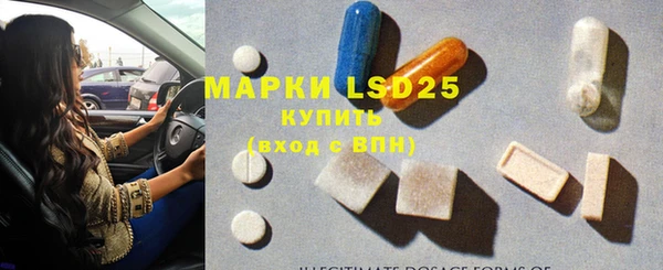 COCAINE Гусь-Хрустальный