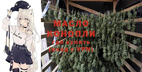 метамфетамин Нея