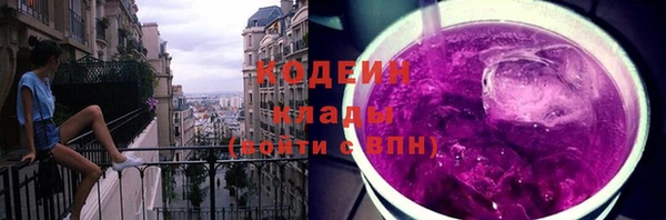 COCAINE Новодвинск
