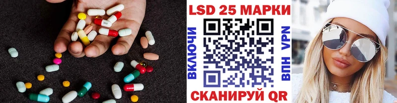 ЛСД экстази кислота  Петров Вал 