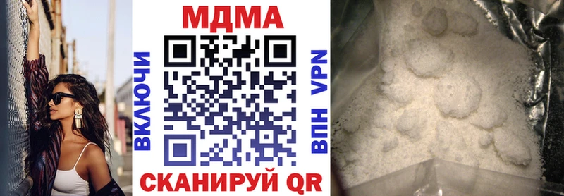 MDMA кристаллы  Петров Вал 