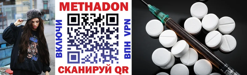 МЕТАДОН VHQ  Петров Вал 
