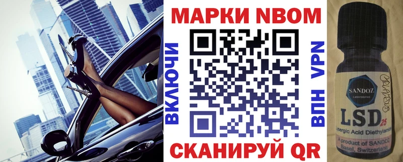 наркотики  Петров Вал  Наркотические марки 1,8мг 