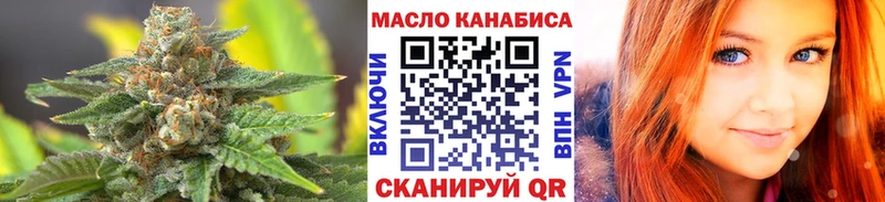 ТГК THC oil  магазин  наркотиков  Петров Вал 