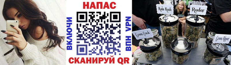 Канабис White Widow  Петров Вал 